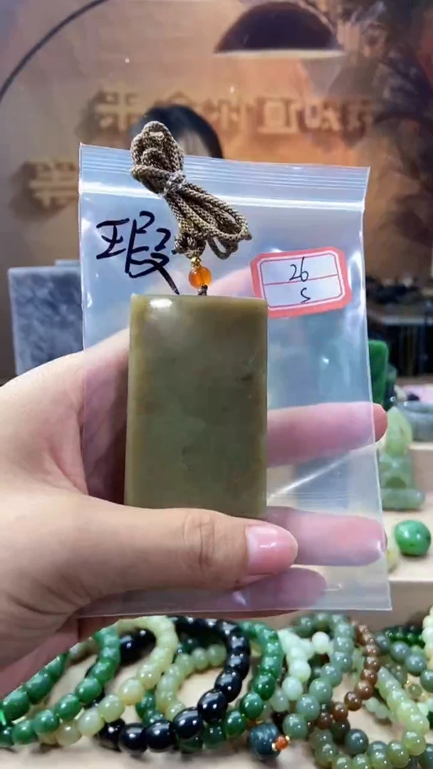 和田玉未镶嵌挂件1