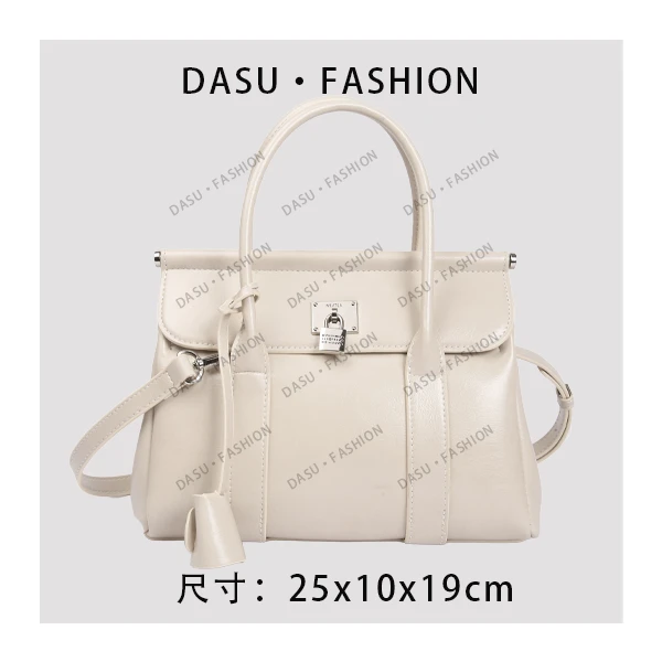 【苏总专属】SKL-7299-象牙白轻奢女士时尚气质小众腋下包斜挎包