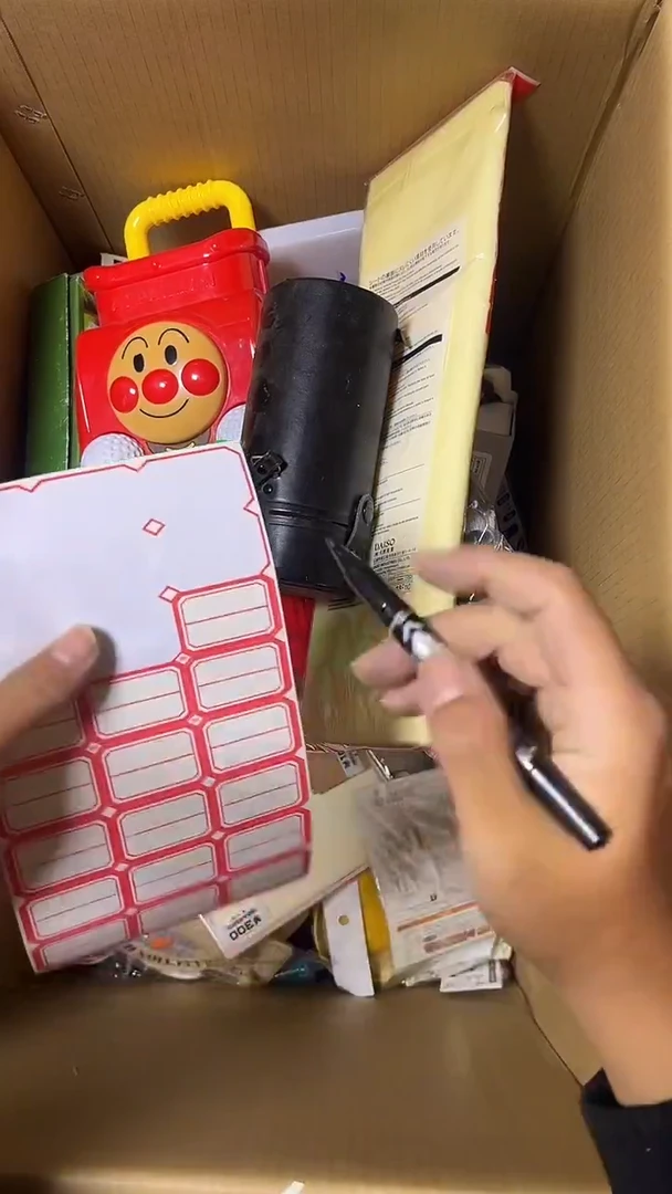 01?二手商品不退不换