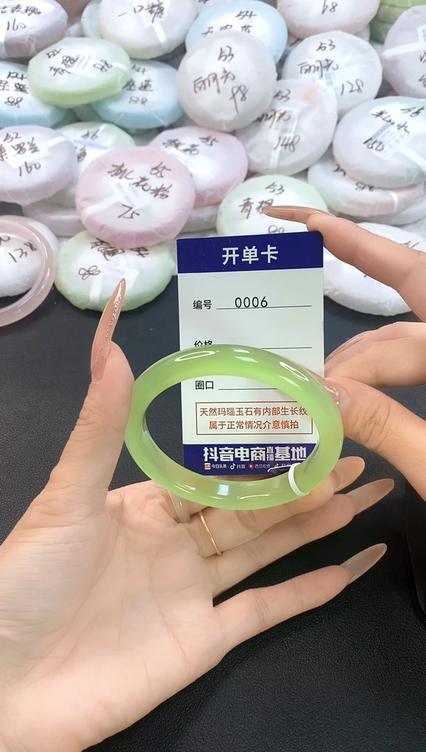 玛瑙/玉髓手镯未镶嵌0006圈口58