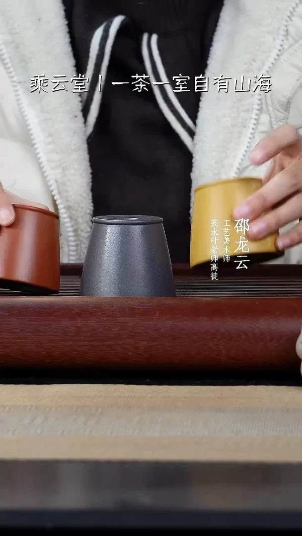 【闪购商品】紫砂茶杯三色杯8888888888