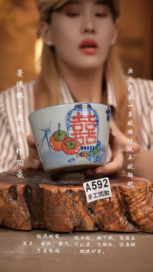 其他A592新十二器瓷器