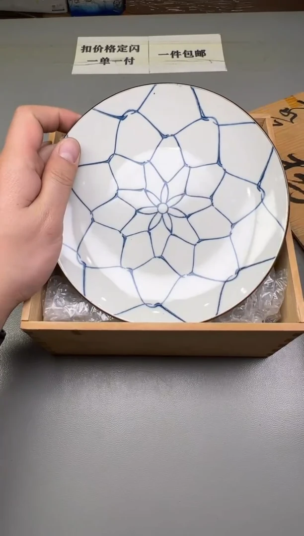 瓷片小*河153碰瓷社中古瓷器 拒绝假货 感谢您的支持~