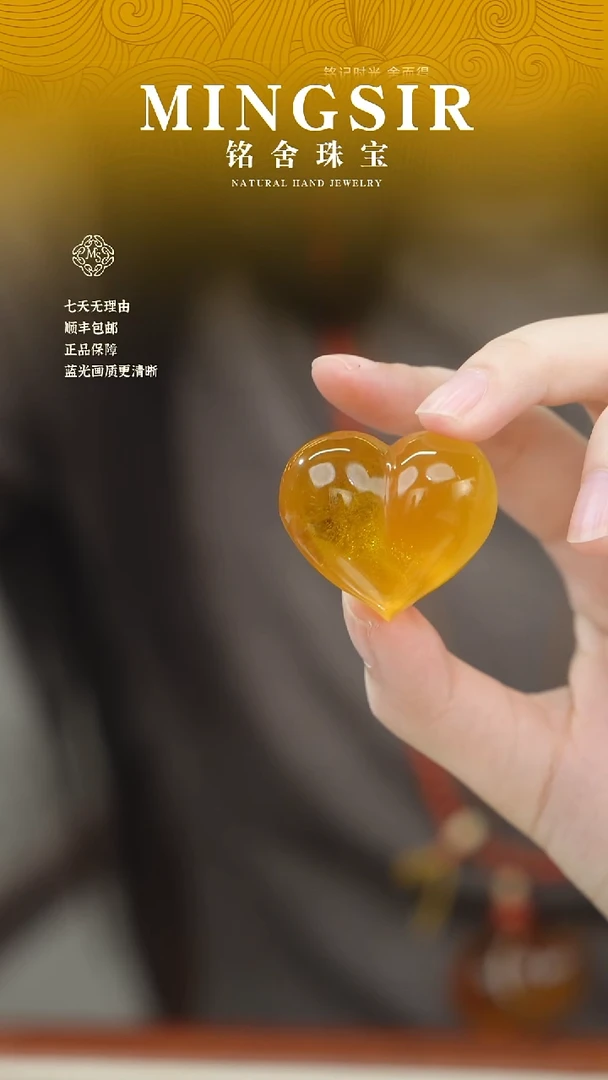 蜜蜡颈饰未镶嵌?****?闪9桃心全15g+