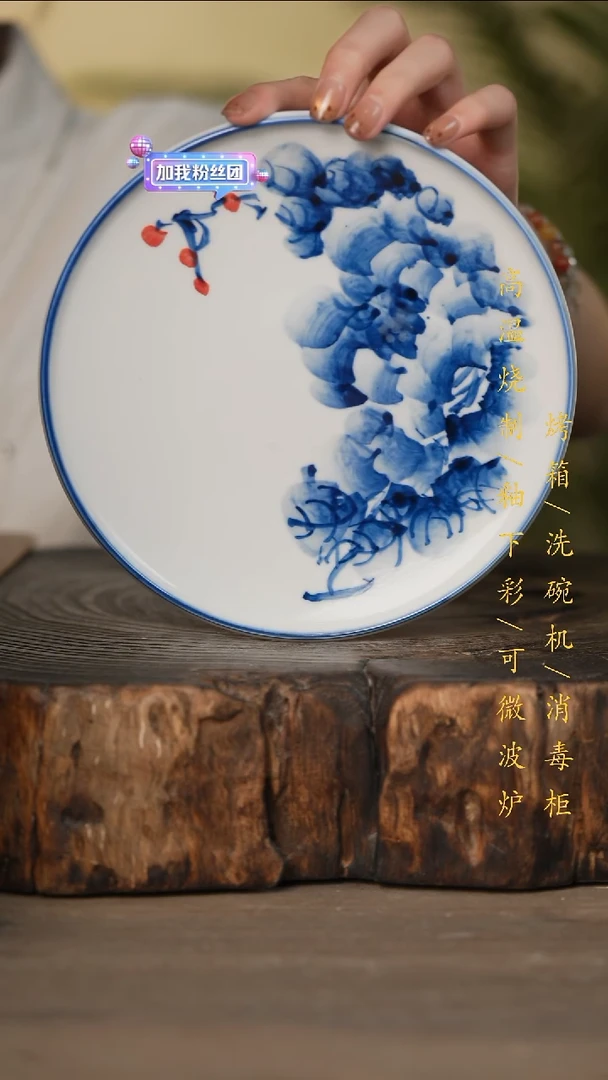 瓷片景德镇高温釉下彩可微波烤箱洗碗机