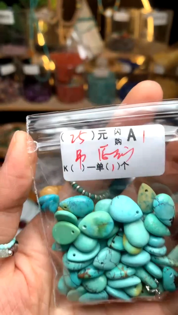 未镶嵌琥珀珠宝奇石A1