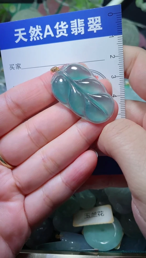 【闪购商品】翡翠颈饰18K金镶嵌天然A货翡翠多样性发货发其一