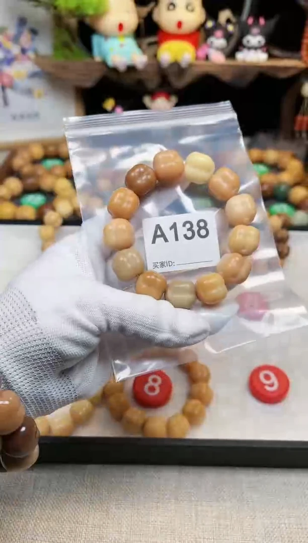 【闪购商品】白玉菩提吊坠138卡17事事如意