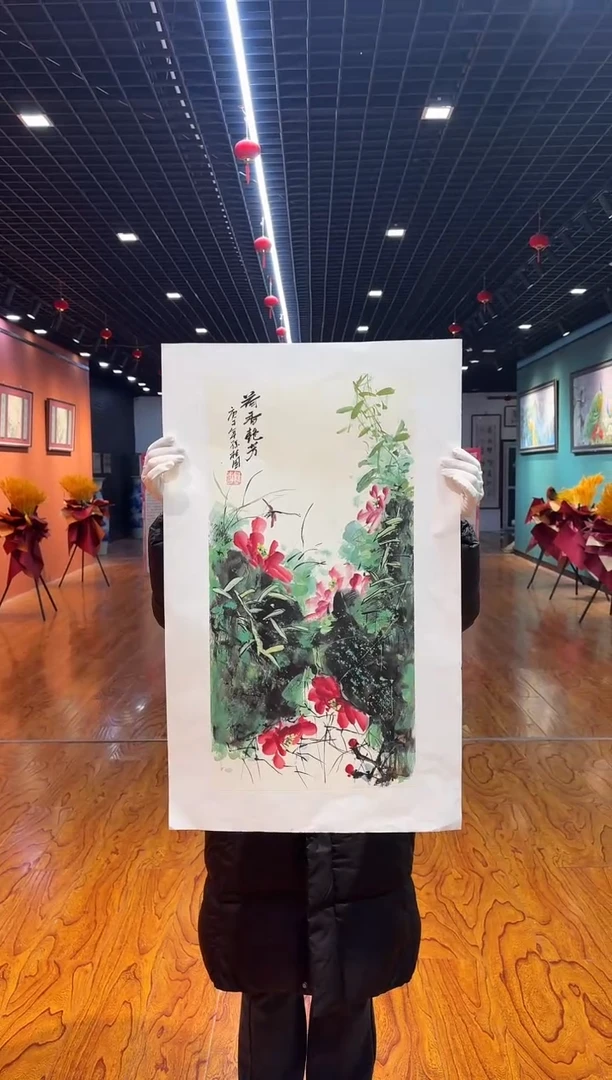 【闪购商品】国画孙桂国老师字画带亲笔合影证书4-3
