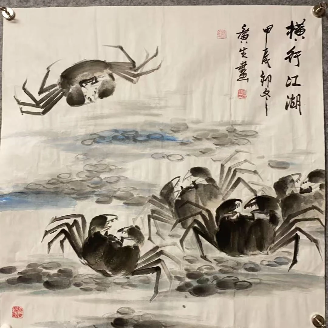 杨广生斗方作品横行江湖