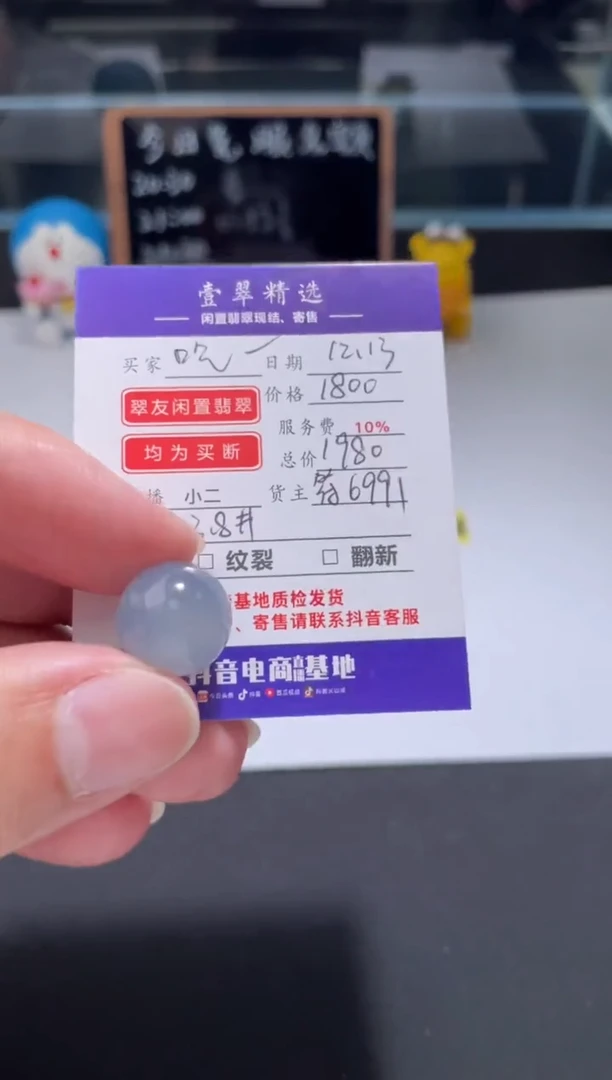 未镶嵌挂件翡翠吃****?裸石