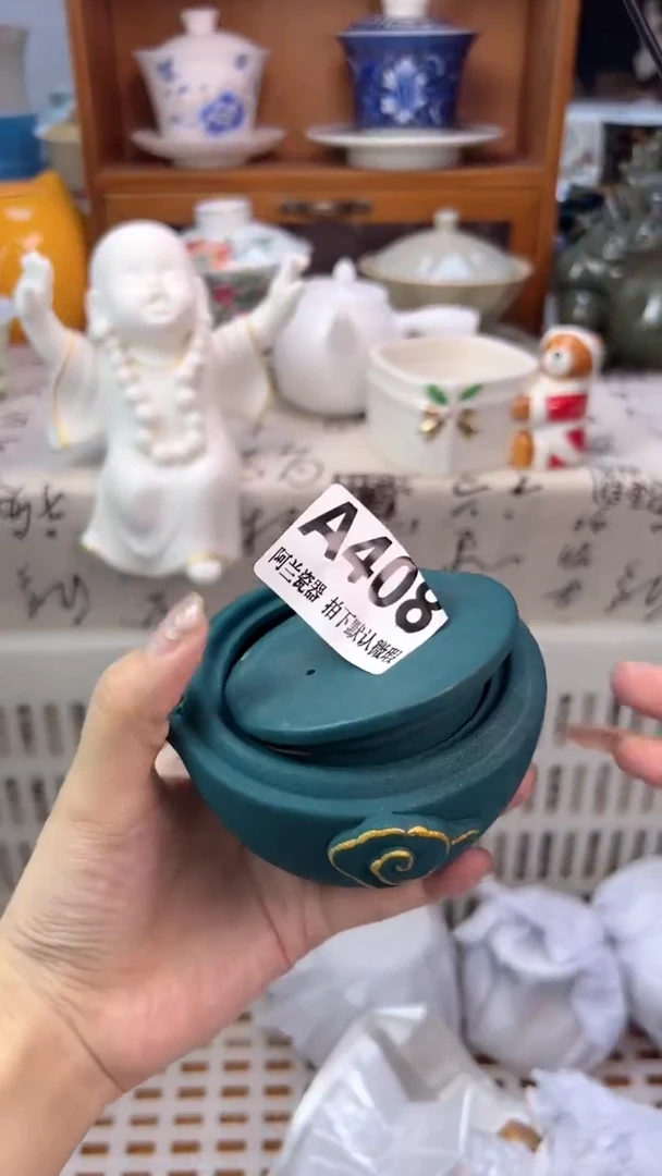 あ***йA408  默认微瑕 介意勿拍