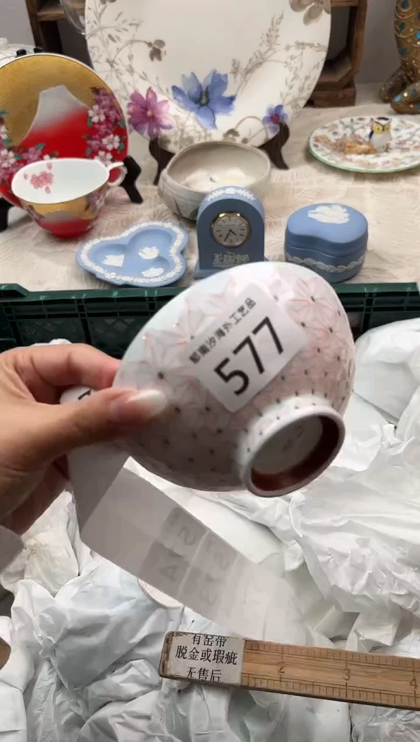 、*莫A          577