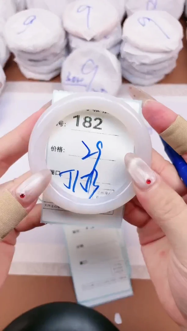 【闪购商品】玛瑙/玉髓手镯未镶嵌182