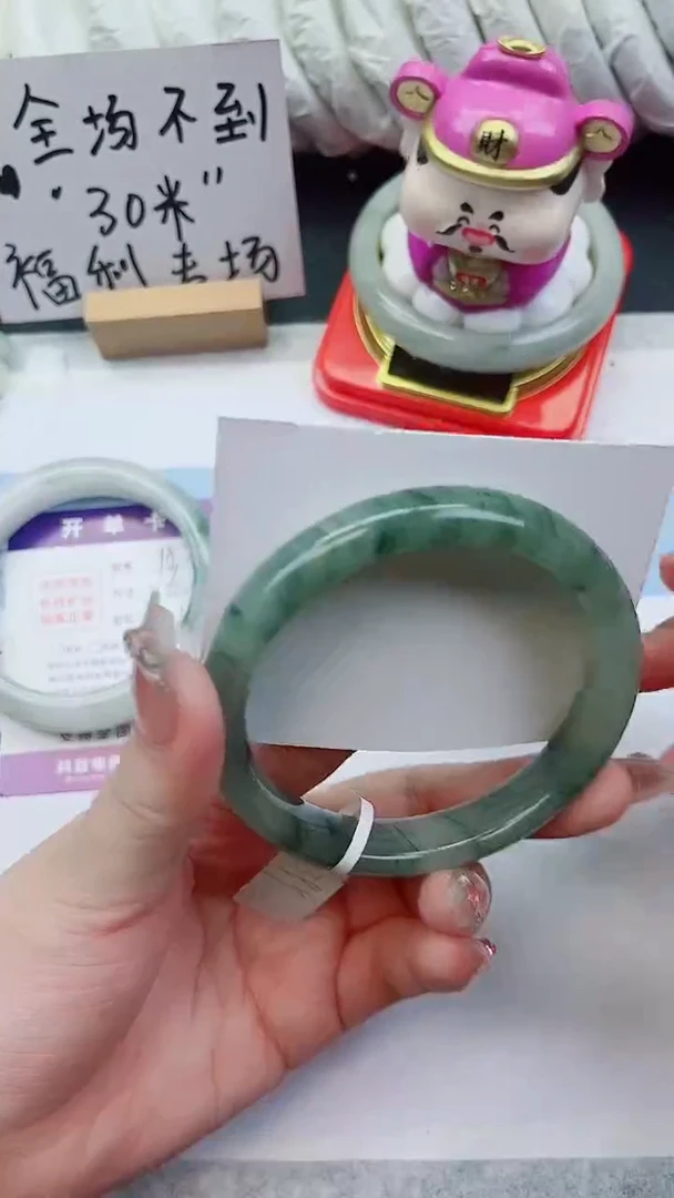 未镶嵌手镯石英质玉A153-63圈