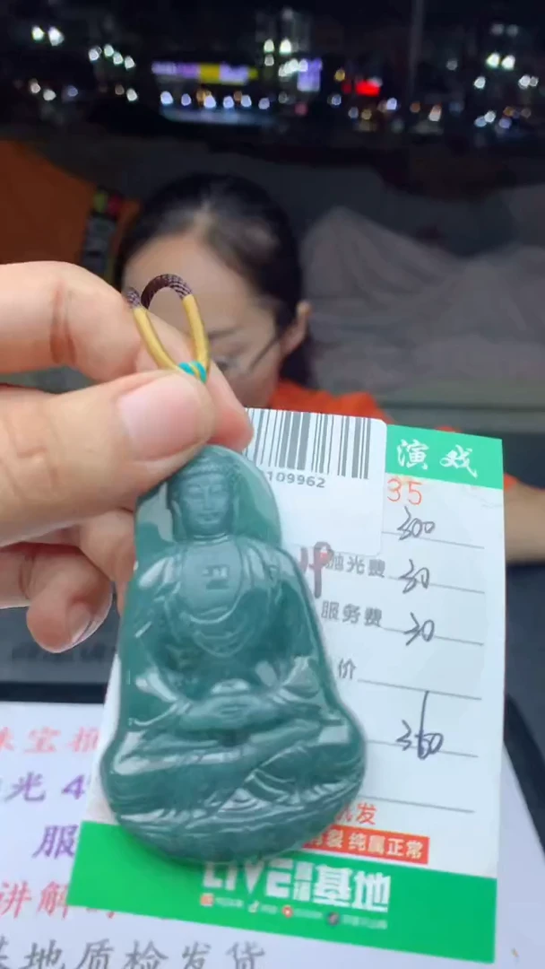 未镶嵌定制翡翠天然A货翡翠多样性发其一