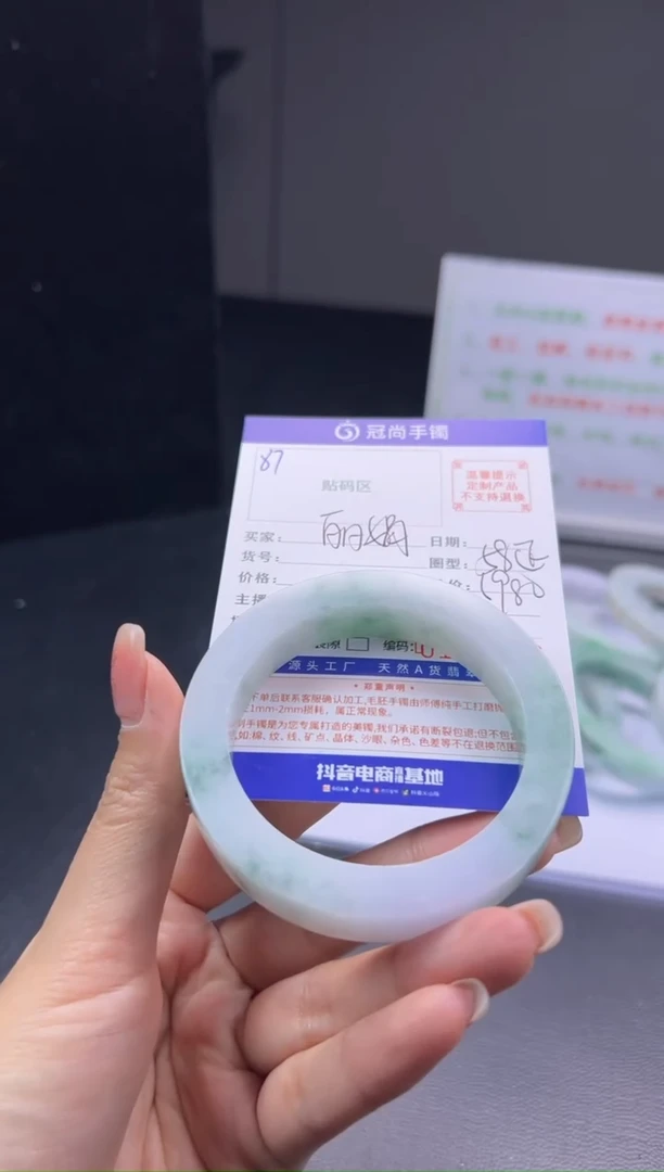 未镶嵌手镯定制翡翠丽*手镯