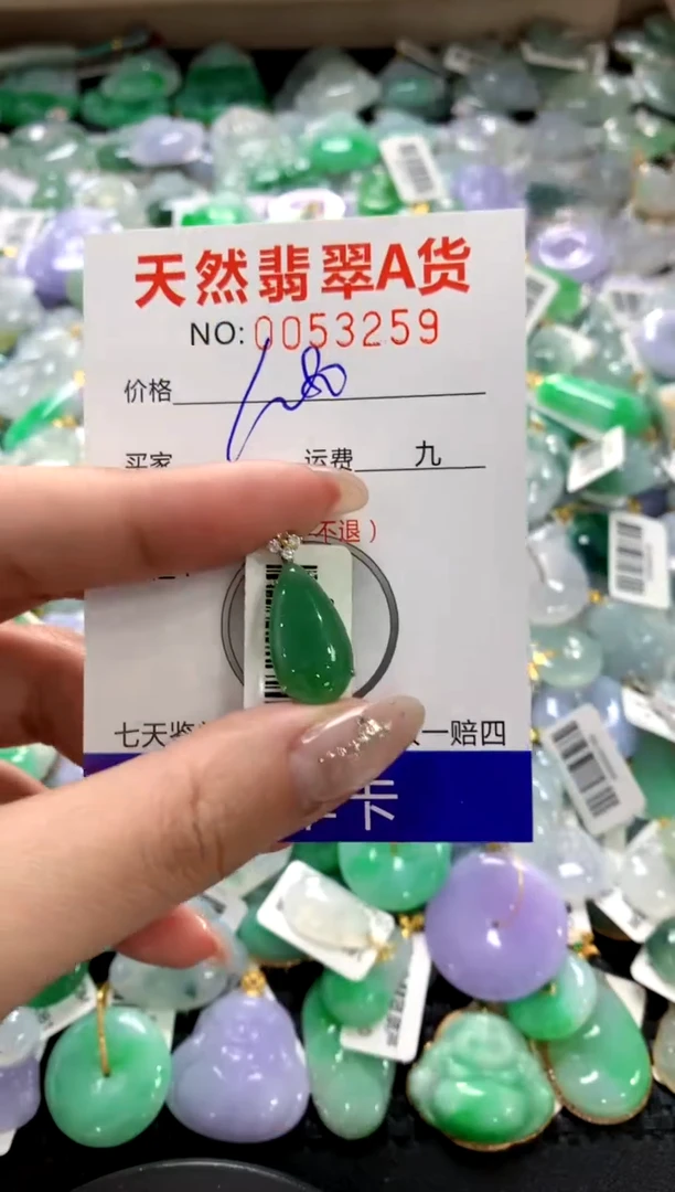 颈饰18K金镶嵌翡翠1111111111111111