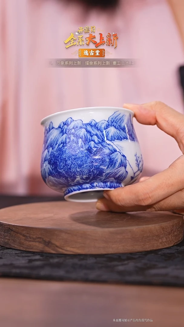 瓷片逸古堂山水富春山居图