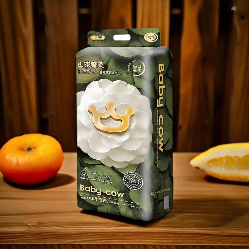 【官方发货】baby cow山茶奢柔纸尿裤瞬吸柔软干爽纸尿裤透气拉拉裤