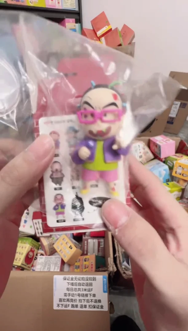 搪胶正版蜡笔小新韩谷嘻哈小boss