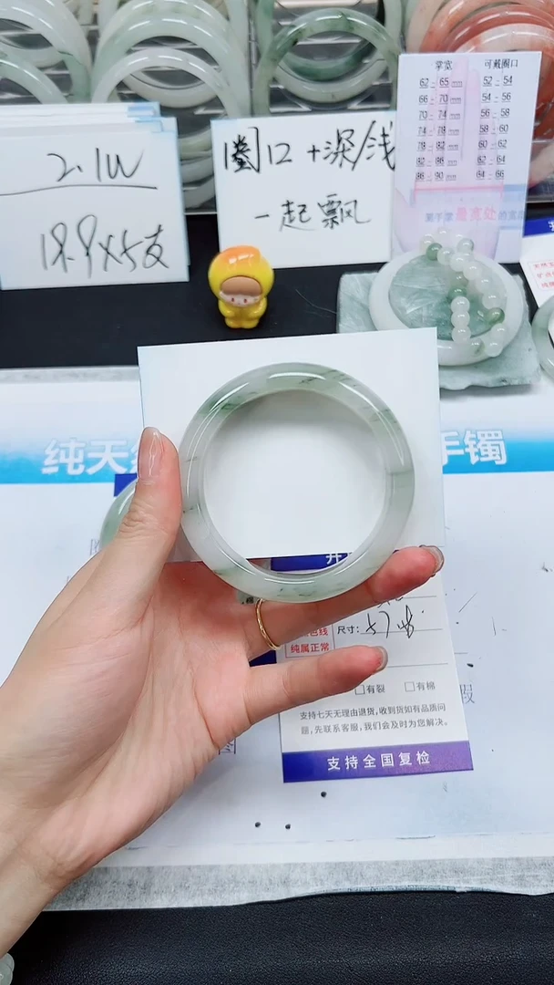 【闪购商品】石英质玉手镯未镶嵌S312-57/58