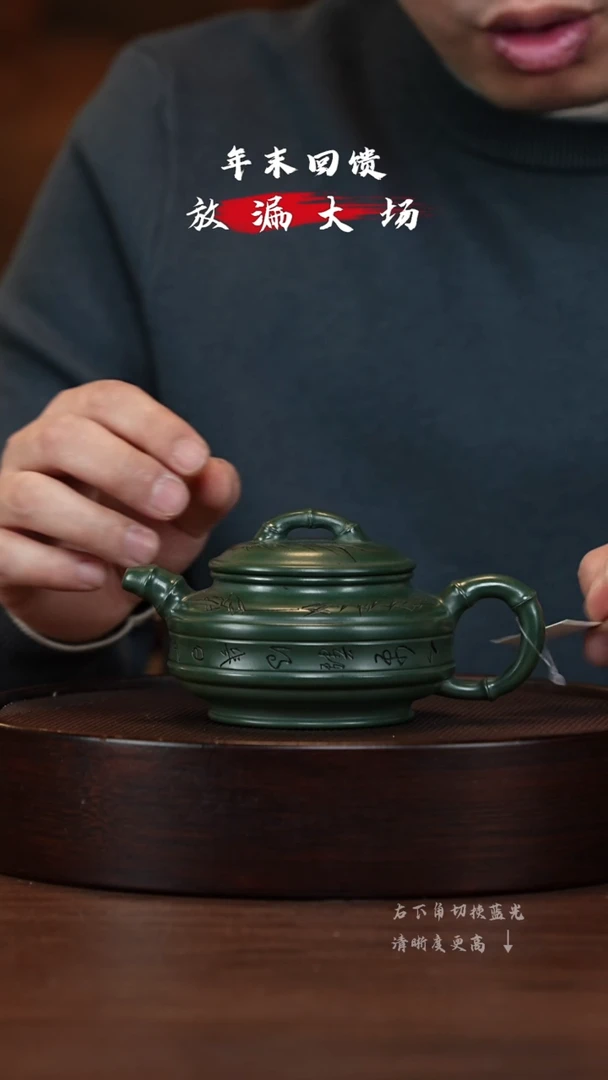 【闪购商品】紫砂茶壶XC-宜兴紫砂壶h44274