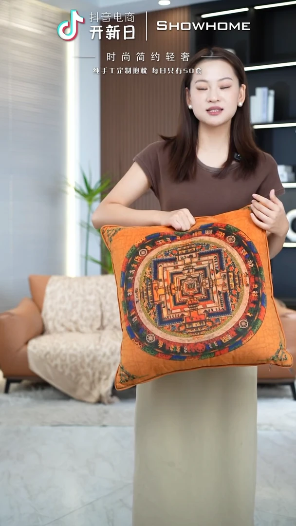 唐卡橘色50X50带芯