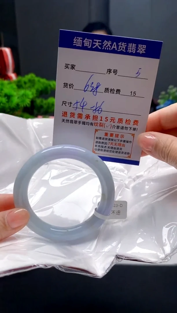 未镶嵌手镯翡翠5缅甸天然A货翡翠需包容瑕疵，介意慎拍