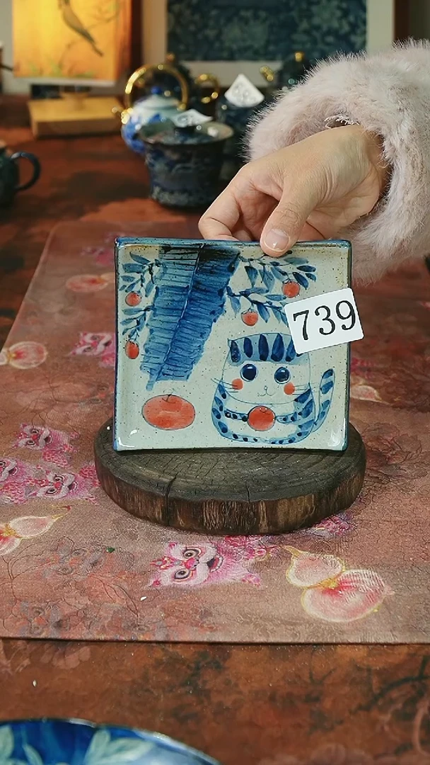 茶碗...........739