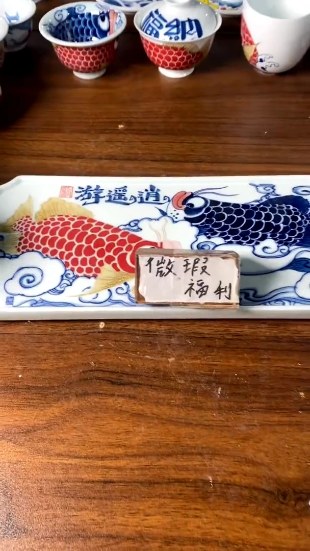 【闪购商品】昨明陶瓷（微瑕价）