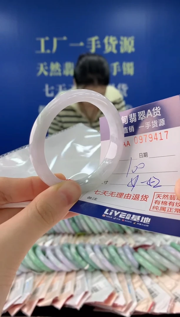 未镶嵌手镯翡翠17