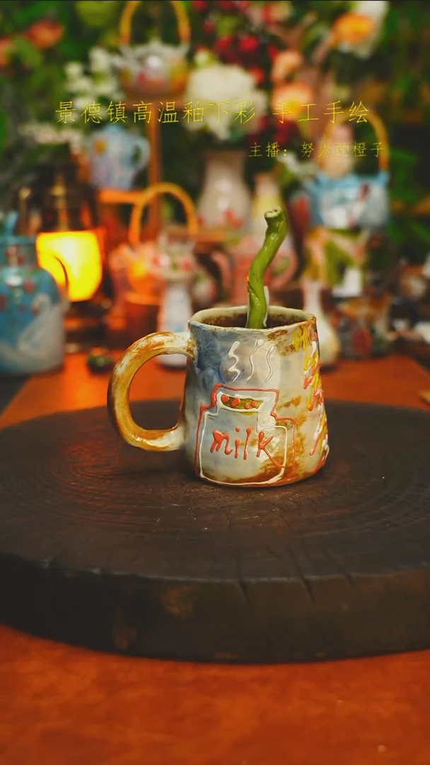 白沙素简陶瓷手作607