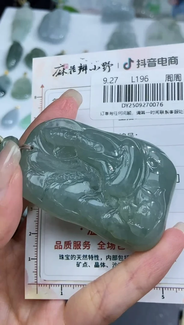 未镶嵌定制翡翠A**a天然翡翠A货76