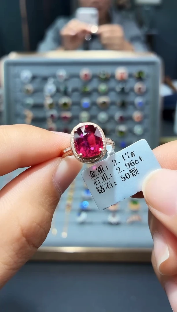 18K金镶嵌戒指碧玺2.96.