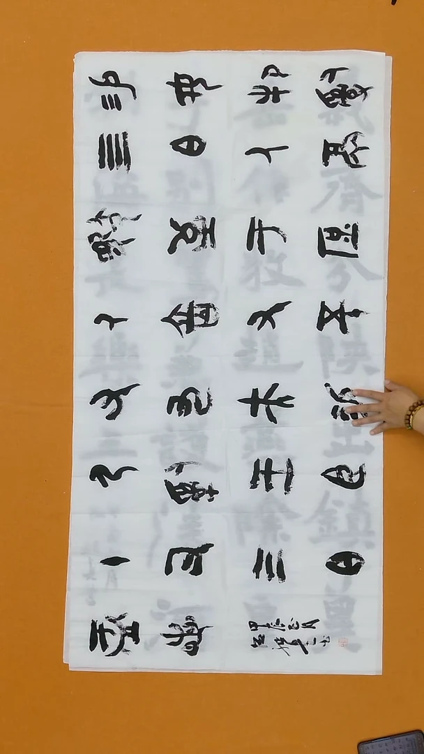 书法吕继兵   安徽  书法硕S  138*68cm
