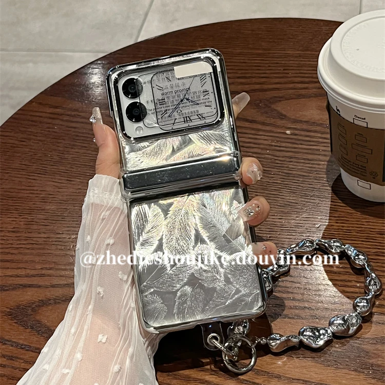 适用华为novaflip手机壳折叠屏高级小众银色羽毛链条全包中轴保护