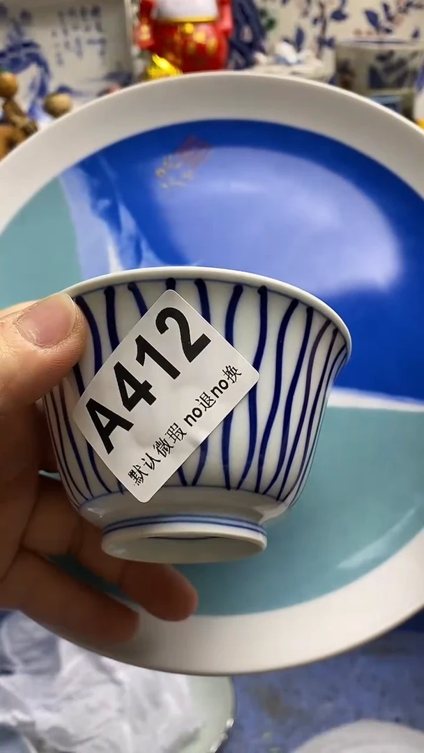 【闪购商品】紫砂茶杯日本回流精品瓷器