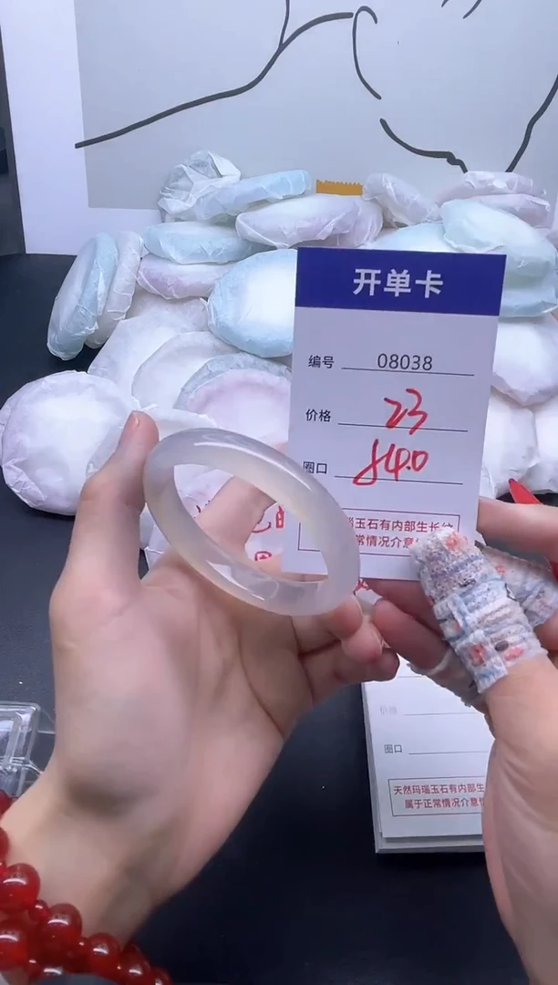 手镯玛瑙/玉髓未镶嵌8038