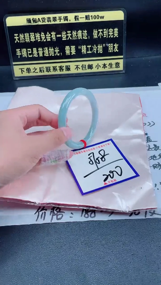 未镶嵌定制翡翠我