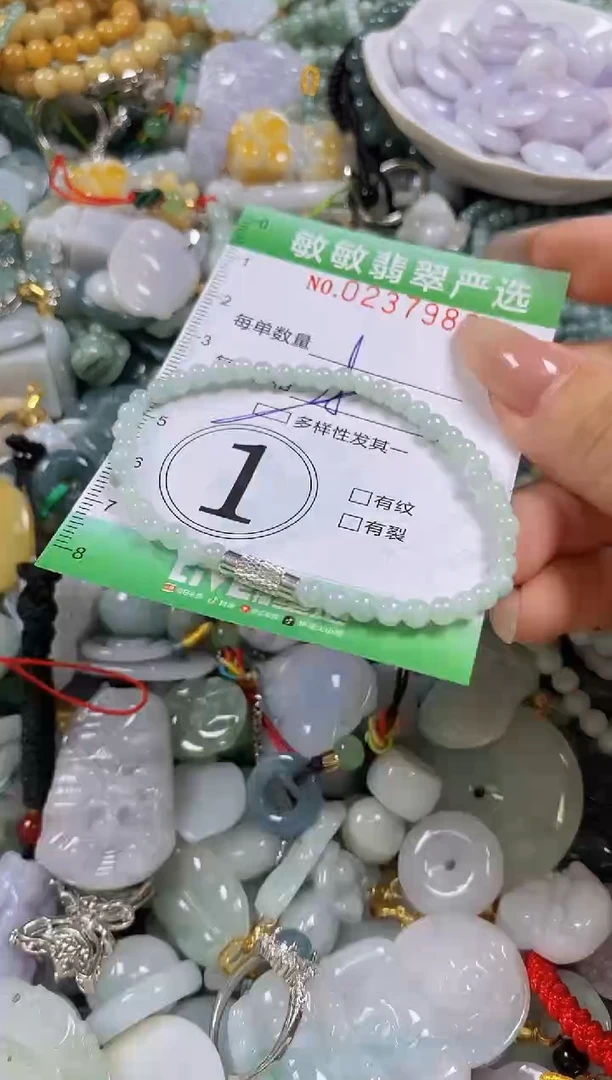 翡翠未镶嵌颈饰闪购0237980多样性发其一