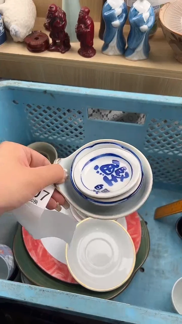 507默认微瑕，满20元包邮