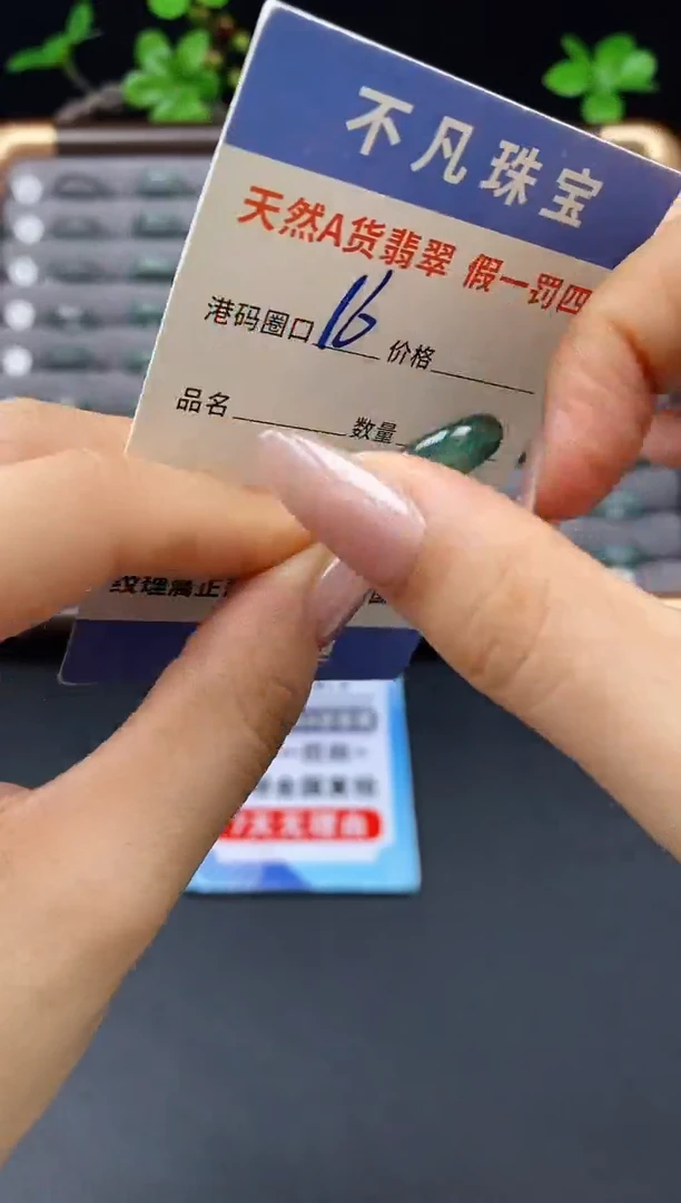未镶嵌戒指翡翠天然A货翡翠12095