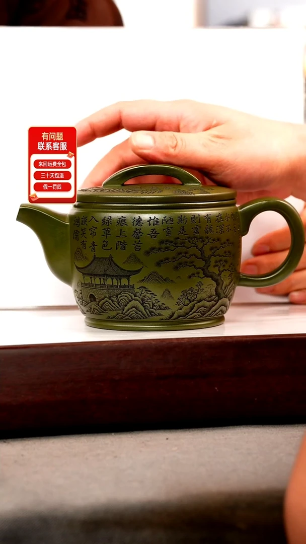 茶壶紫砂老墨绿 大汉瓦 刻绘