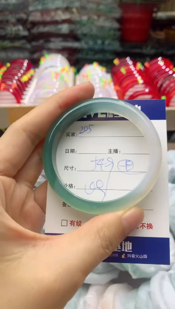 玛瑙/玉髓手镯未镶嵌205