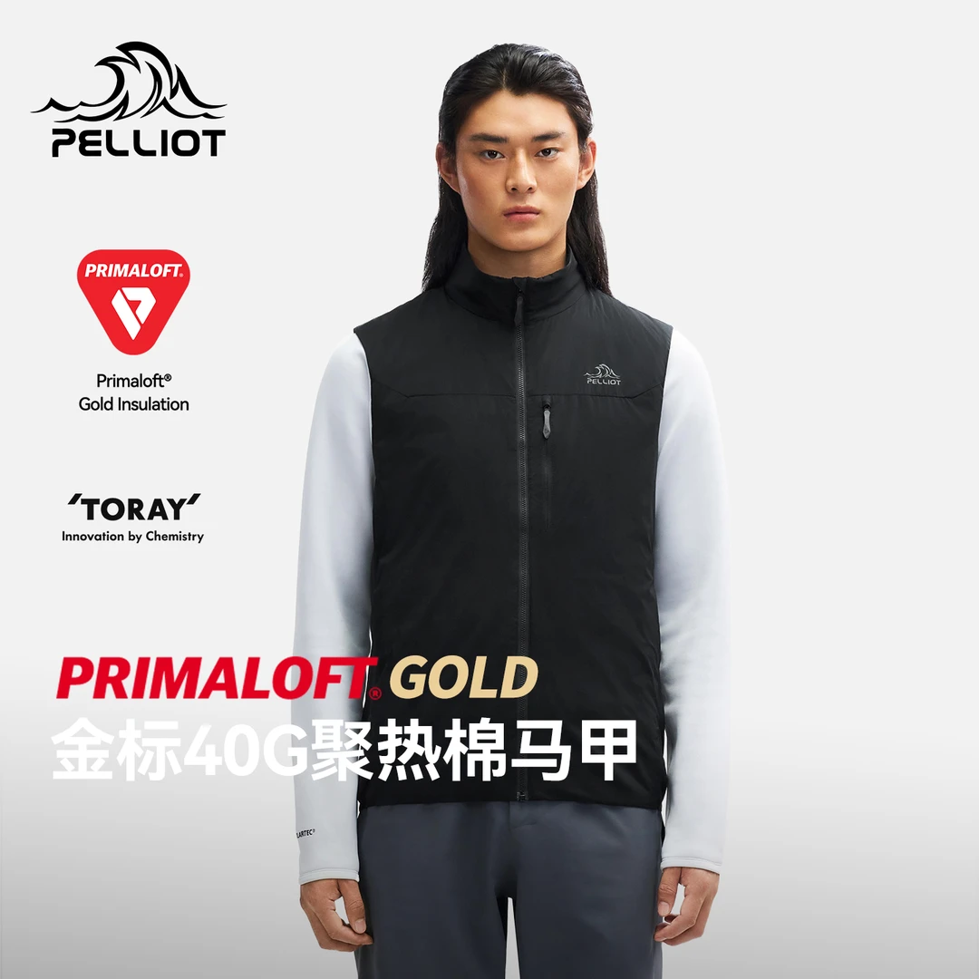 【P系列】伯希和户外金标P棉马甲男新款Primaloft防风轻量外套