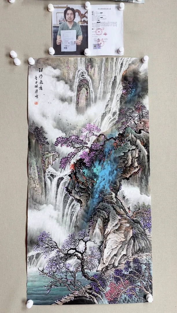 【闪购商品】国画138*68 何国进何国进何国进何国进