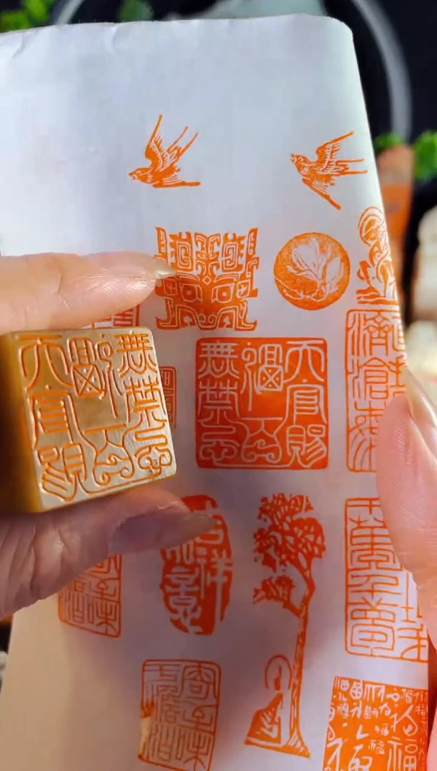 巴林石印石手工篆刻《天官赐福百无禁忌》2.5巴林