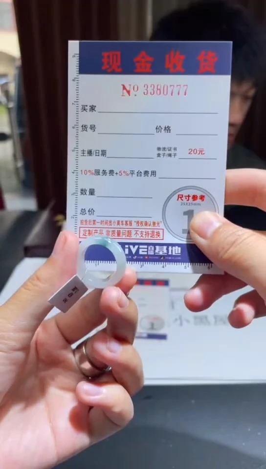 未镶嵌挂件翡翠静翡翠A货