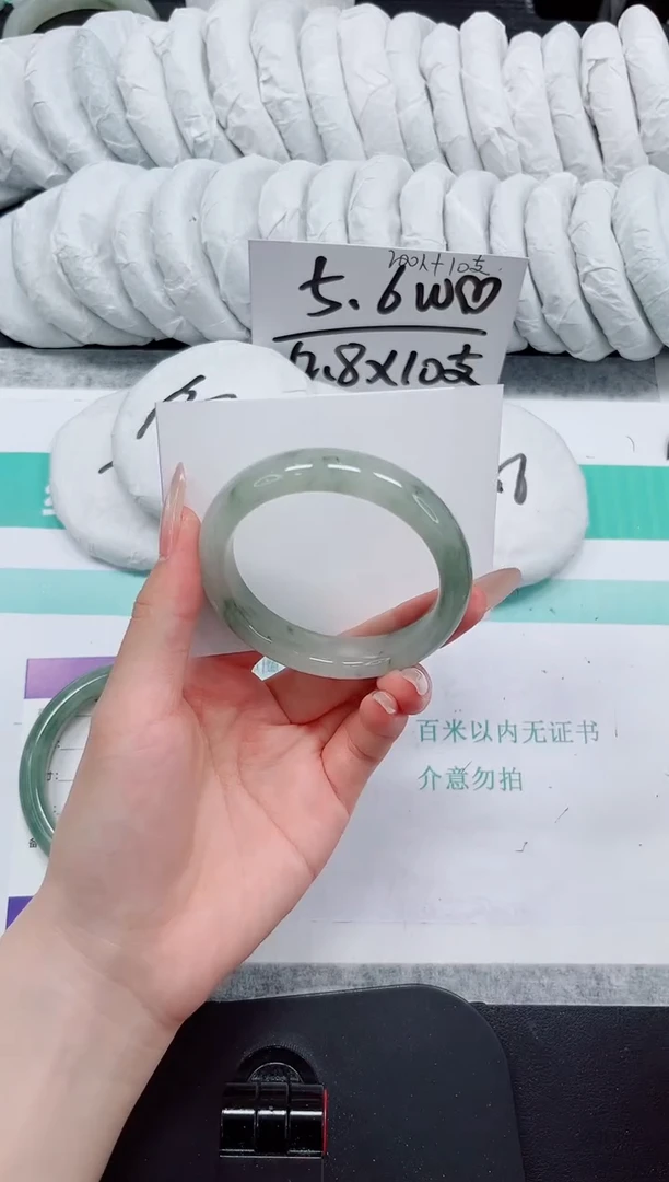 石英质玉手镯未镶嵌232-54